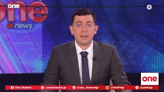 Κεντρικό Δελτίο Ειδήσεων 30/07/2026 | One Channel