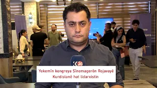 Yekemîn kongreya Sînemagerên Rojavayê Kurdistanê hat lidarxistin