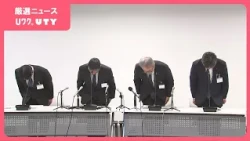 【市職員が国の許可書を偽造か】甲府市は公文書偽造の疑いで職員を刑事告発する方針