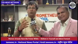 Chairman Mukesh Sharma Encourages Women Entrepreneurs to Believe in Themselves and Take Risks