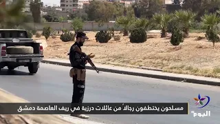 Syria: Ongoing security chaos amid escalating violations