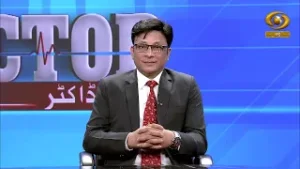 Hello Doctor | हैलो डॉक्टर | Healthy Bone Healthy Life | Episode-210 | DD Urdu | January 29, 2026