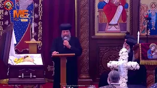 كلمة الأنبا يوسف في صلاة جناز نيافة الأنبا يوحنا، من كنيسة العذراء مريم بولاية مينيسوتا - أمريكا.