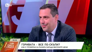 Какво трябва да бъде бъдещето на "Лукойл"?