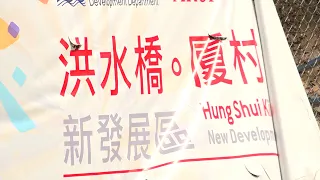 Paul Chan calls the successful tender of the Northern Metropolis's first area development project...