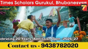 ପ୍ରଥମଥର ପାଇଁ ପର୍ଯ୍ୟଟକଙ୍କ ପାଇଁ ସ୍ୱତନ୍ତ୍ର ବ୍ୟବସ୍ଥା; ପୁରୀ ସମୁଦ୍ରରେ ଗାଧୋଇଲେ ଆଉ ହଜିବନି ମୂଲ୍ୟବାନ ସାମଗ୍ରୀ