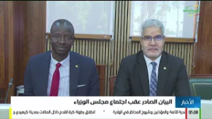 أخبار الواحدة بعد منتصف الليل 26-02-2026