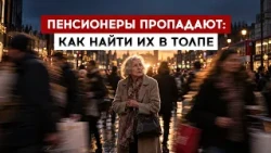 Seniors going missing: how to spot them in a crowd