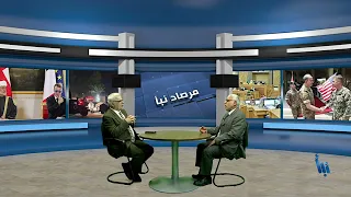 مرصاد نبأ 649 | لماذا التصريحات السعودية باردة؟