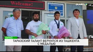 Таразский талант вернулся из Ташкента с медалью