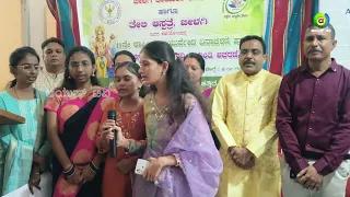 Ayurveda Day Celebration - GWC 2026
