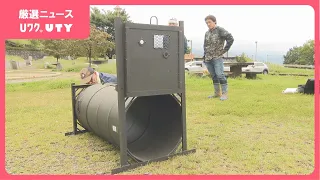ツキノワグマにGPS付き首輪　「できるだけ詳細な情報を手に入れ活用できれば」　生息状況を把握へ　山梨