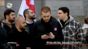 დებატებს გაქცეულები