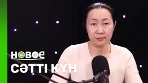 ЛАУРА ҚАЛМЕНОВА - шұғыл гинекология бөлімінің  меңгерушісі