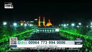 تفاصيل حملة 14000 نصير لدعم الإعلام الحسيني