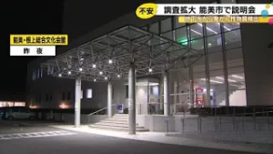 基準の2千倍…工場の地下水から『PFAS』検出されたメーカーが住民説明会 井戸水飲まないよう呼びかけ (2026年3月5日)