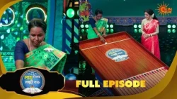 Lakh Takar Lokkhi Labh |Game Show| 19 Oct 2026 | Full Ep pt 2 | Sun Bangla