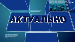 Актуально. Сколько помощи от государства может получить ваша семья? Считаем вместе!