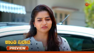 Shanthi Nivasa - Preview | 06 Mar 2026  | Kannada Serial | Udaya TV