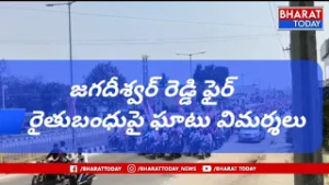 ? తిరుమలగిరి రాజకీయాలు హీట్? మాజీ మంత్రి సంచలన వ్యాఖ్యలు....| BT 