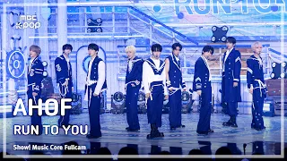 [#음중풀캠] AHOF (아홉) – RUN TO YOU FullCam | 쇼! 음악중심 | MBC260711
