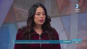 الثانية مباشر: ممّوالعين || السيدة إخلاص الدبوزي / السيد أشرف السويسي