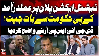 DG ISPR Clarifies Discussions with KP Government Over National Action Plan