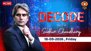 Decode Full Show: देखिए Decode, Sudhir Chaudhary के साथ; Sept 18, 2026 | Episode Today | iPhone 18