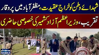 AJK PM Attends Defence Day Ceremony | Powerful Tribute to Martyrs in Muzaffarabad | SAMAA TV