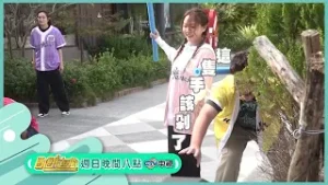 浩克孟哲篇【飢餓遊戲】EP470_20260208精采預告