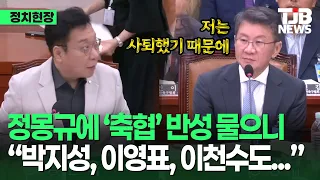 야구는 '산업'이 되었고 축구는 '세금'됐다, 이유는?｜TJB 대전·세종·충남뉴스