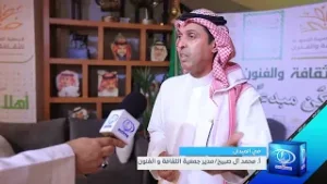 ٣٠ يوليو ٢٠٢٥