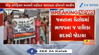 Gujarat: BJP members join residents protesting about overflowing drainage water in Patan
