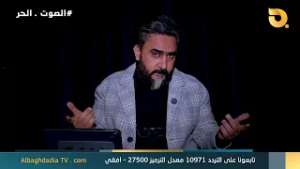 الصوت الحر مع أياد الرومي | 5-3-2026