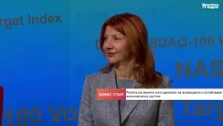 Среда и капитал: От какво имат нужда жените предприемачи в България?