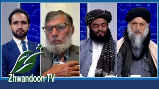 د بهرنیو هر ډول دسیسو پر وړاندې د افغانانو یووالی تر ټولو مهم دی.