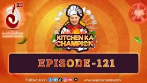 Kitchen Ka Champion - Episode 121 - Aaj Entertainment
