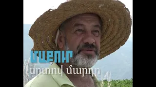 Ամենադաժան օրը մահամերձ պատանուն նկարելն էր