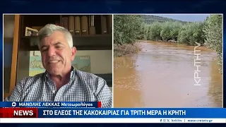 Η εξέλιξη της κακοκαιρίας στην Κρήτη