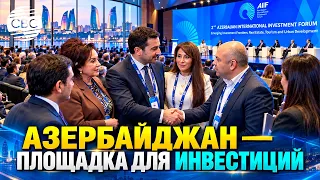 International business discusses new cooperation opportunities in Baku