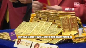 財政預算案｜港交所首季就修訂「同股不同權」諮詢市場