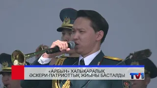 06/23/2026 - First Karaganda TV Channel News
