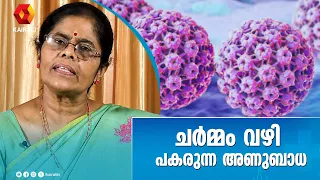 HPV വാക്സിൻ നൽകുന്നത് എന്തിനാണ് | hpv vaccine