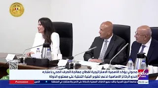 Madbouly Emphasizes the Strategic Importance of the Wastewater Treatment Sector