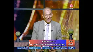 عنوان النجاح مع ايمن باجي| قصة د.محمد عبد الفتاح رئيس الاتحاد الدولي للتعليم والبحث العلمي 26-9-2026