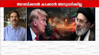 പശ്ചിമേഷ്യയിൽ നിന്നും അമേരിക്കയുടെ സാന്നിധ്യം തുടച്ചുനീക്കും; മുന്നറിയിപ്പുമായി മൊജ്താബ ഖമേനി