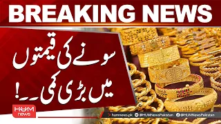 Big Drop in Gold Prices | Breaking News | Hum News