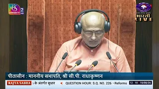 Question Hour | Rajyasabha | 10/08/2026