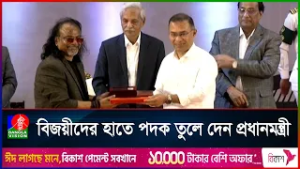 ৯ জন বিশিষ্ট ব্যক্তি ও একটি প্রতিষ্ঠান পেল একুশে পদক