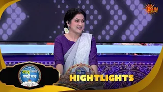 Lakh Takar Lokkhi Labh |লাখ টাকার লক্ষ্মী লাভ|Highlights-Pt 2|05 Sep 2026 | Sun Bangla